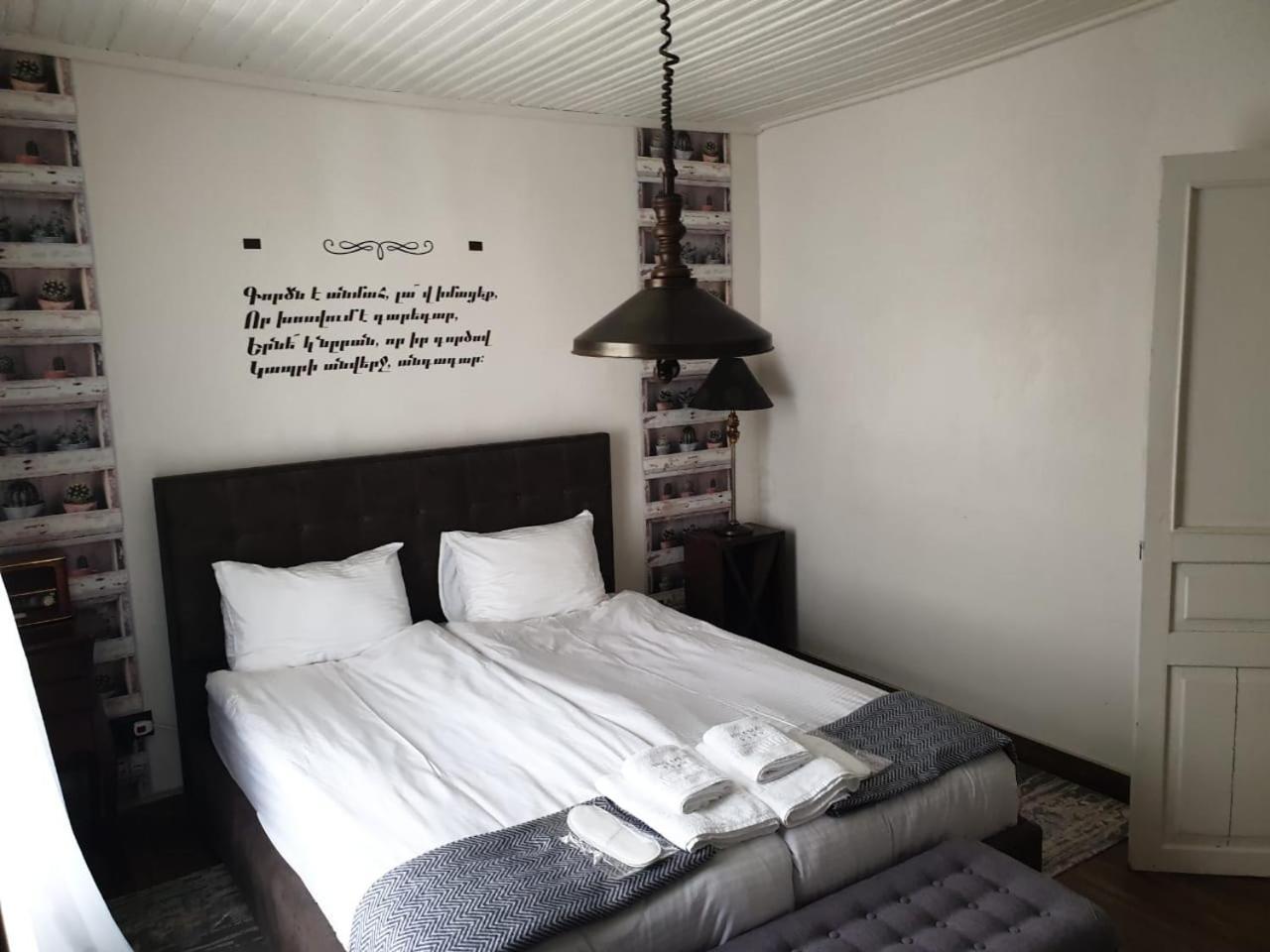 Hnameni Stepanavan Guesthouse - Hotel المظهر الخارجي الصورة